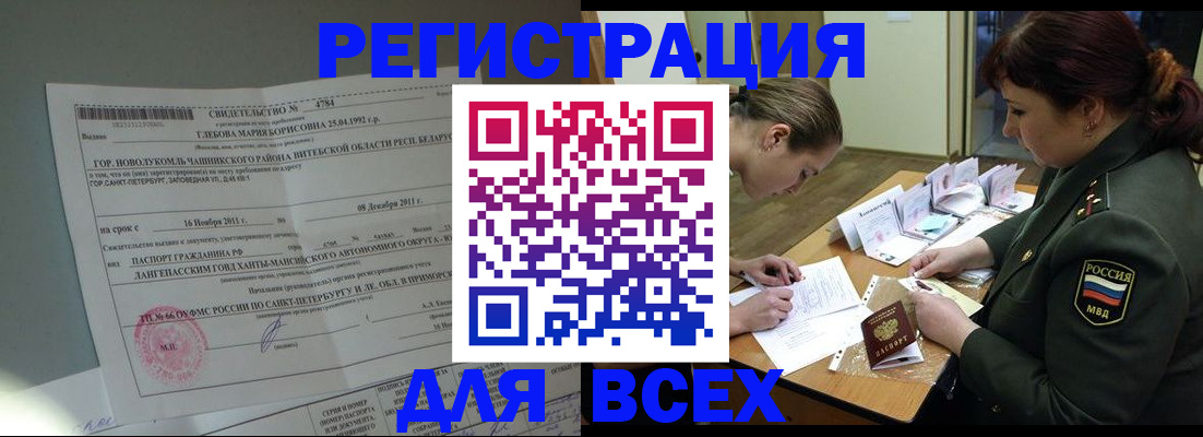 регистрация для дет. сада в Новоульяновске