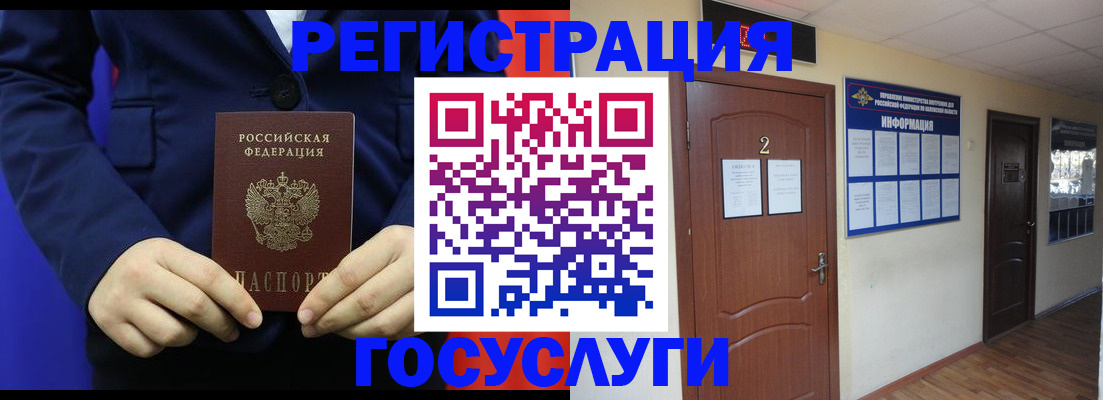 временная регистрация в квартире в Новоульяновске