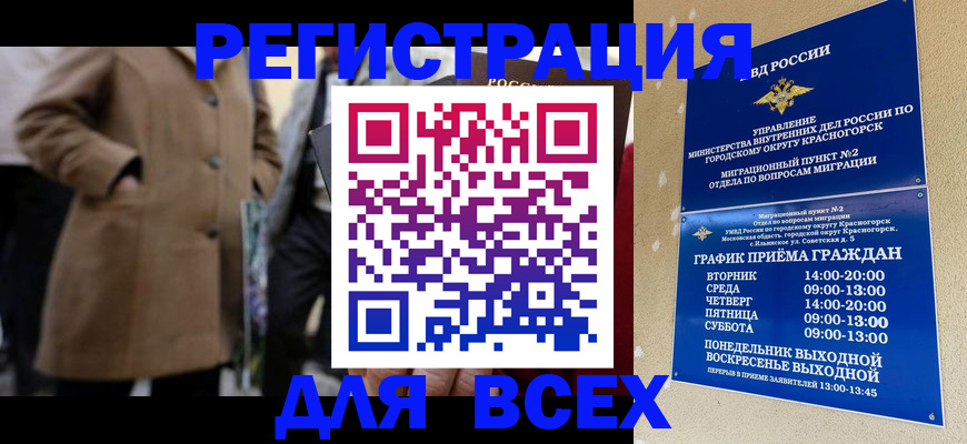 прописка в квартире в Новоульяновске